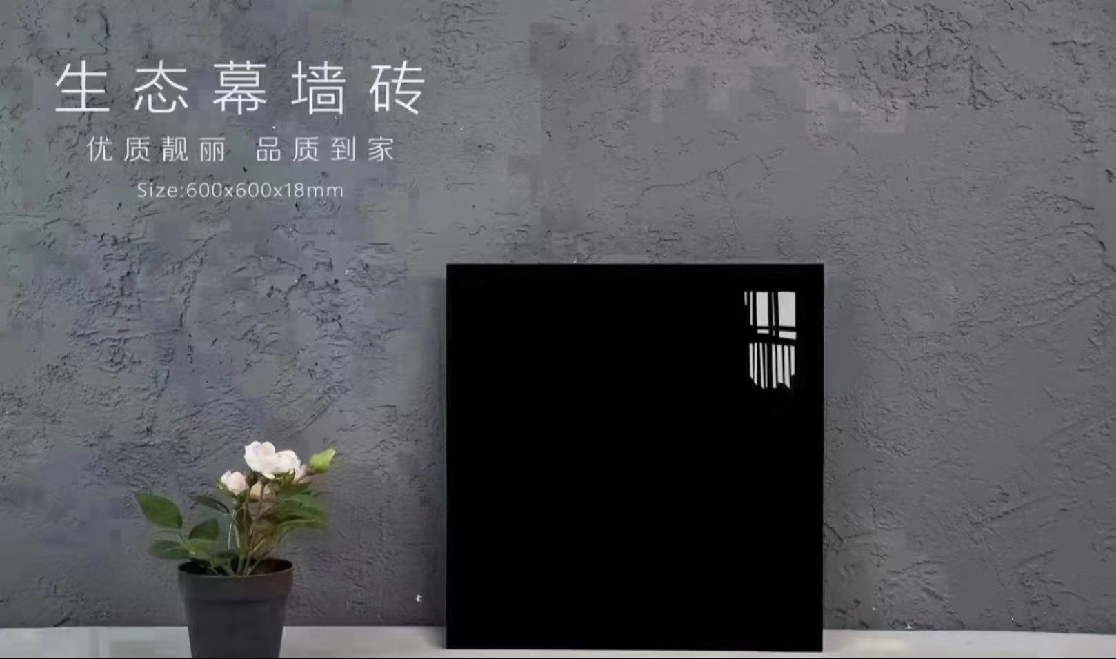 生態地鋪石廠家仿石材pc磚產品每平方米具體價格